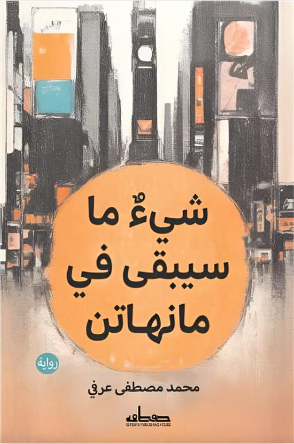 Diplomats as Writers 4 Resource Image